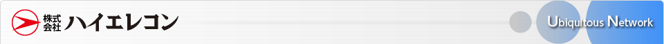 株式会社ハイエレコン